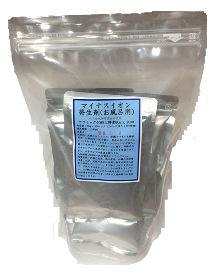 お風呂用マイナスイオン発生剤(10回入浴用)