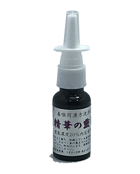 【精華の靈氣】20ml 靈氣濃度20% 天然素材100%