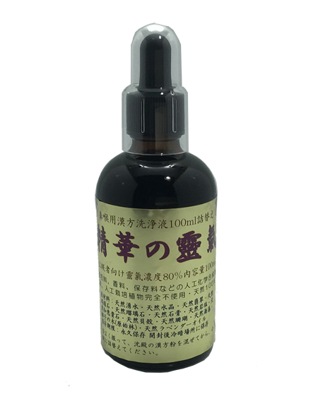 【精華の靈氣】100ml 靈氣濃度80% 天然100%