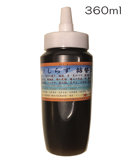 【コリしらず 詰め替え】入浴用漢方スプレー 360ml